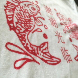 Asian Persuasion Velour Crop