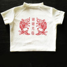 Asian Persuasion Velour Crop